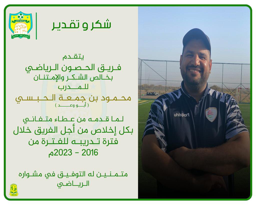 شكرا (ابو وعد) ❤️🖤