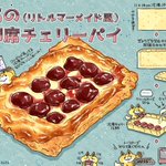 これなら簡単に作れちゃいそう!とっても美味しそうな「チェリーパイ」のレシピ!