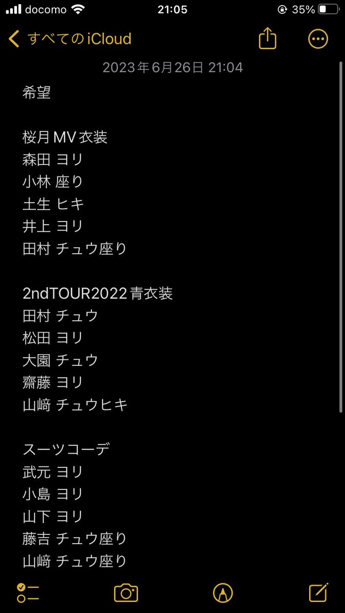 ryo____sakura's tweet photo. 櫻坂46 生写真 桜月MV 2nd青衣装 スーツ トレ

提供
画像1,2,3

希望
画像4
その他寄るところ

郵送トレ希望

トレ案ございましたら、リプかDMまで気軽にお願い致します。 https://t.co/s5sRuLNWPD