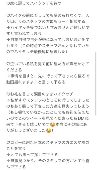 特別送料無料! レドスタペンミ #redstartenm - peachbuy.tw