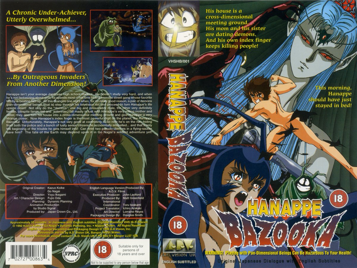 animeonvhsuk's tweet photo. 🇬🇧 Hanappe Bazooka
🇯🇵 花平バズーカ | 1992
📼 ADV Films | 1996 | Subtitled

A one-off OVA based on the 1979 manga written by Crying Freeman's Kazuo Koike and illustrated by Go Nagai.

#anime #VHS #ADVfilms #japanese #animation #otaku #OtakuCulture #OVA https://t.co/RXZ3jclUuk