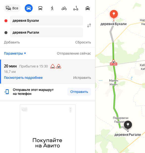 sswebcoder's tweet image. Когда планируешь маршрут на выходные.