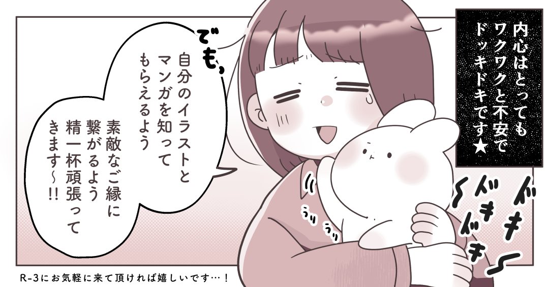 実際はこんな感じの心境です…😭💦
不安はつきないけれど、今の私に出来る精一杯で臨みたい思います…！💪☺️🌻 https://t.co/uCPWqN89hu