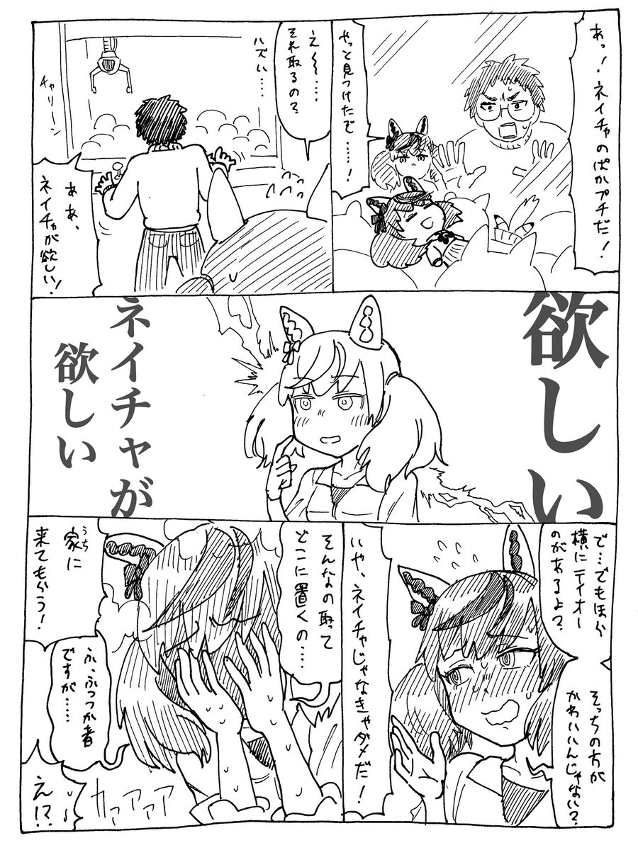 #ほっぺの斜線は可愛い  ほっぺの斜線はそのうちガンに効く
