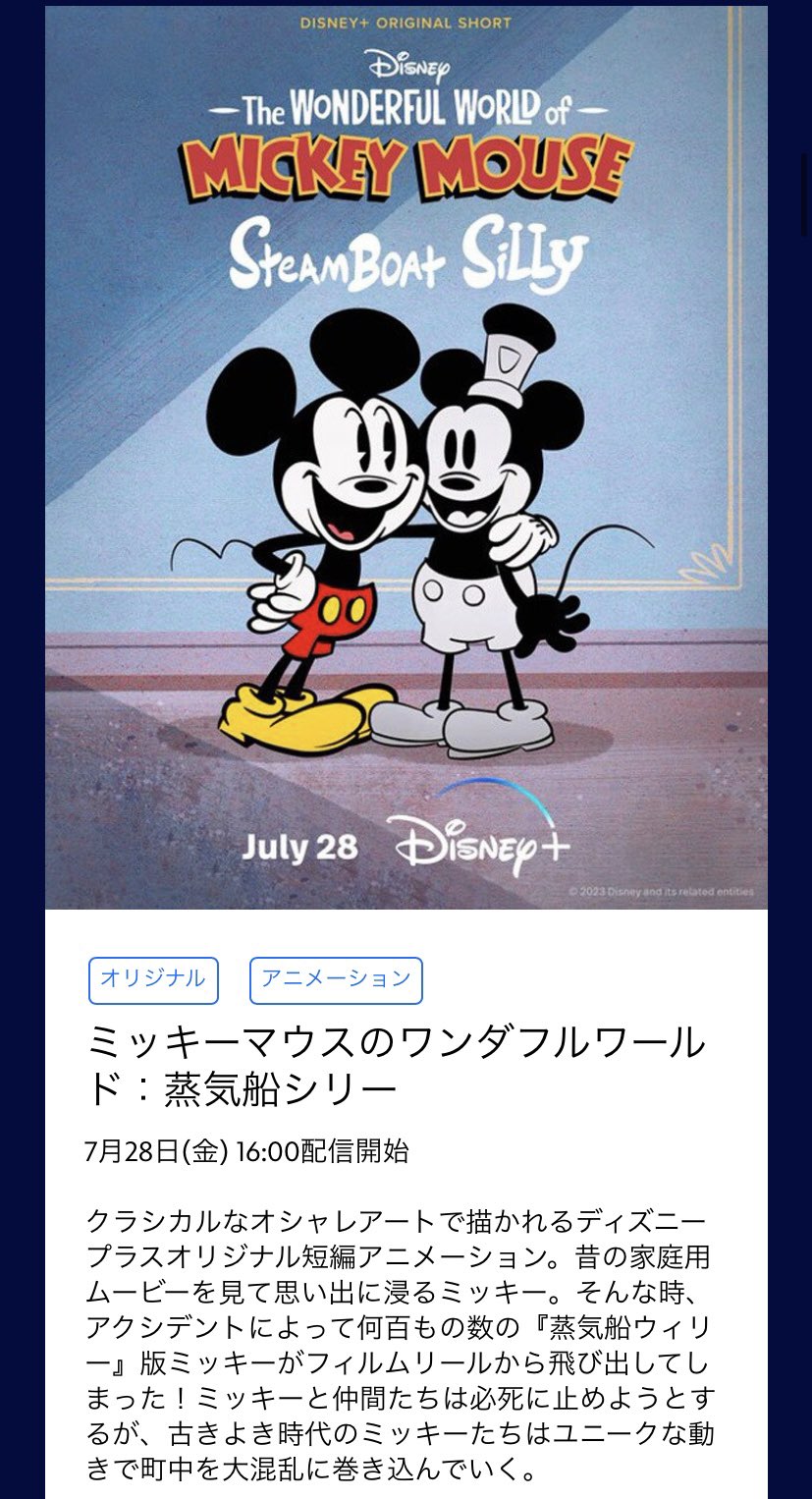 Disney - yukii627ページ s-l400.jpg