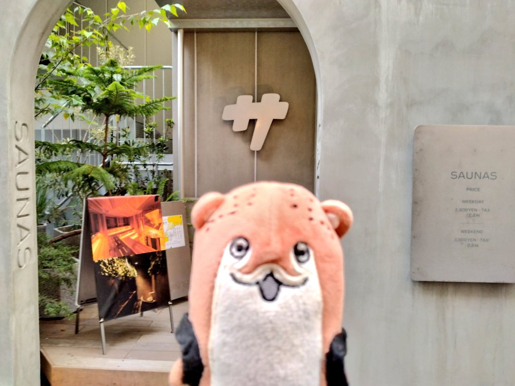 「今日は「渋谷SAUNAS」で関西No1アウフギーサーチーム素面のリーダー、いいだ」|ニッカのイラスト