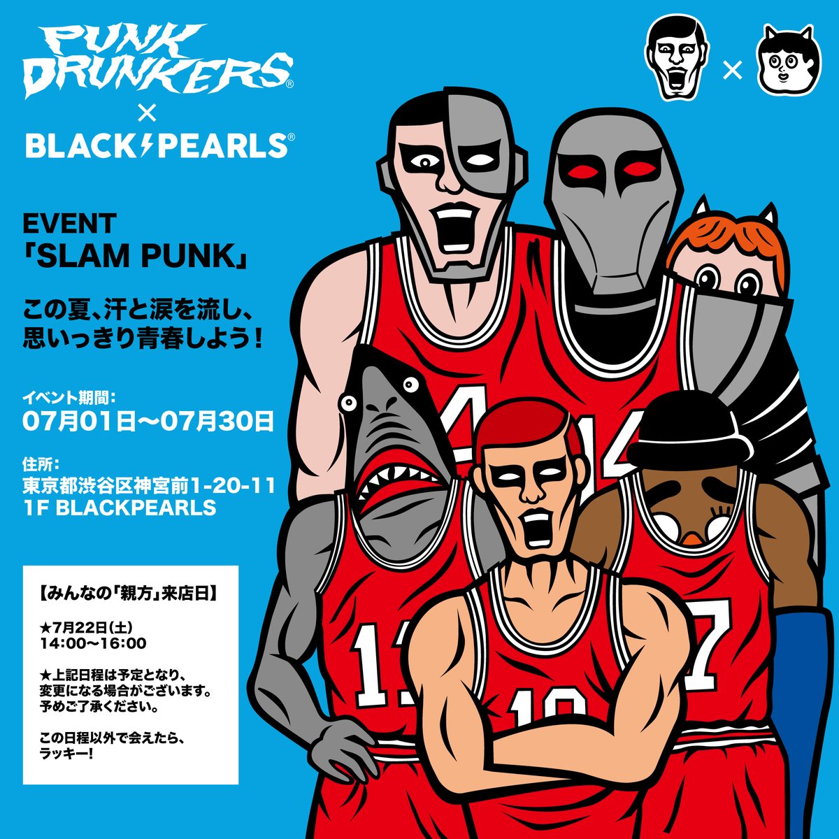 PUNKDRUNKERSPDS's tweet photo. ＜イベント情報＞
PUNK DRUNKERS x BLACKPEARLS EVENT「SLAM PUNK」開催決定！
会場限定商品や、週替わりのソフビ抽選会、親方アートの展示・販売がございます。
皆様のご来場お待ちしております。
詳細は下記URL先をご覧下さい。
https://t.co/H1uWcVi8BZ
#blackpearls #bps #punkdrunkers #slampunk https://t.co/5WAOyLTUdr