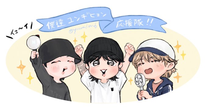 「btsfanart」のTwitter画像/イラスト(新着)｜3ページ目)