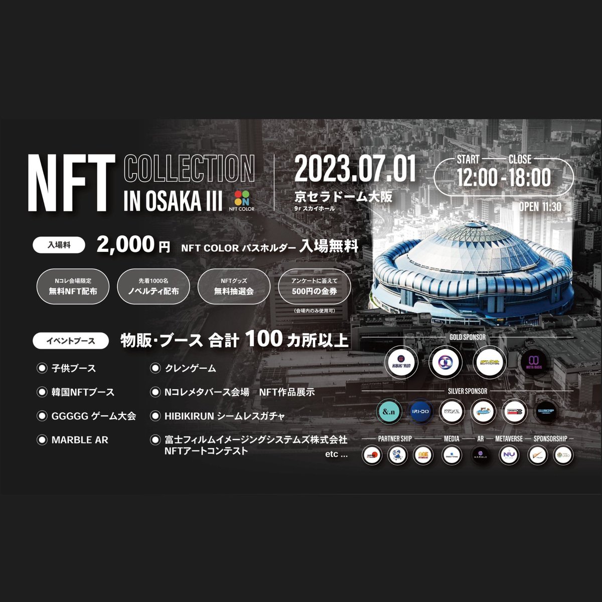 ピクアン tweet media