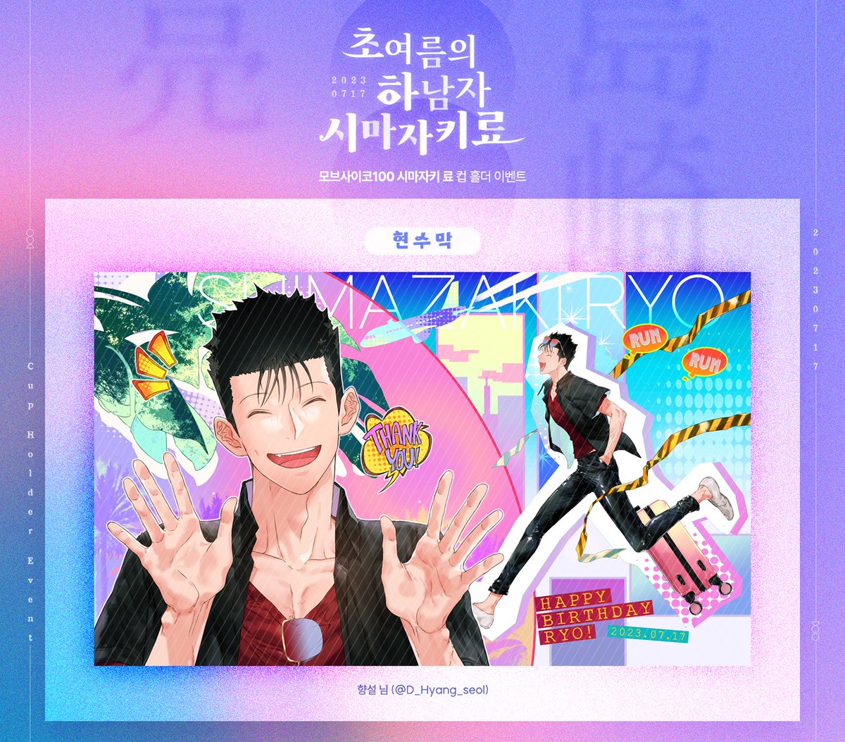 ʜʏᴀɴɢ-sᴇᴏʟ (@D_Hyang_seol) / Twitter ʜʏᴀɴɢ-Sᴇᴏʟ (@D_Hyang_Seol) / Twitter
