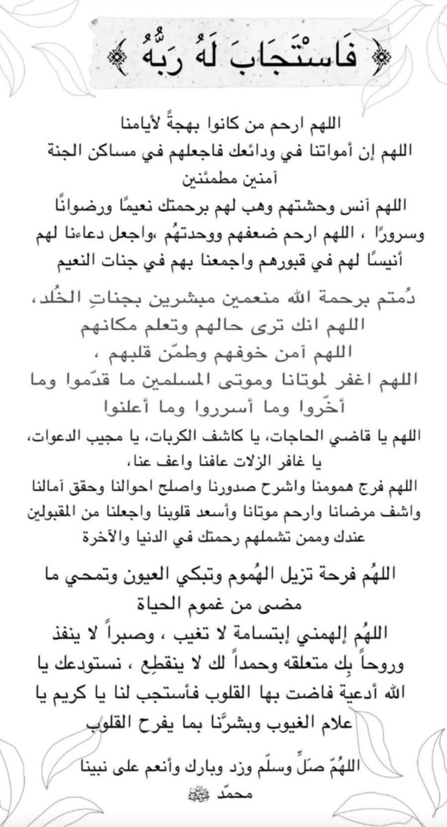 safa_saudi's tweet photo. #يوم_الترويه https://t.co/E2yJV1GpDE