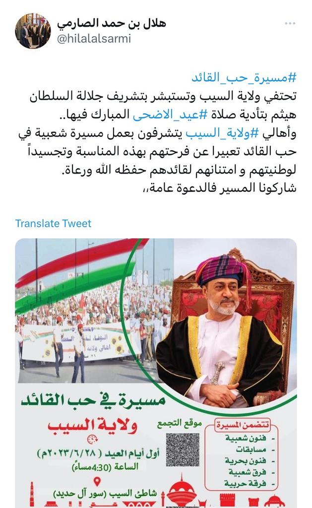 ابو مالك السليمي (@ali923792) on Twitter photo 