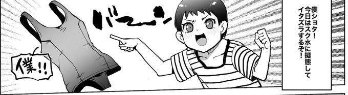 pixivFANBOXでSkeb/マウントセレブ金田さんのスク水ボテ腹出産漫画 2ページを公開しました!  