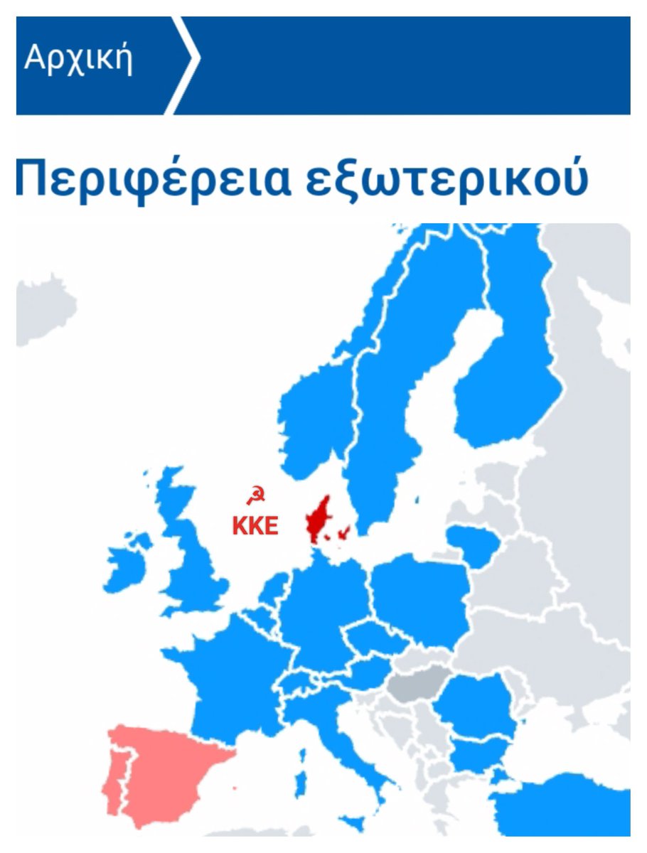 Το ΚΚΕ πρώτο κόμμα στη Δανία! ✊Τελικά είχαν δίκιο ο ΓΑΠ και ο #Τσίπρας:

Η Ελλάδα πρέπει να γίνει η #Δανία του Νότου!

#εκλογες2023 #εκλογες_25ης_Ιουνιου