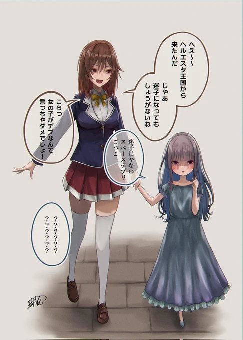 (私がしっかりしなきゃ…)  とふたりとも思っている