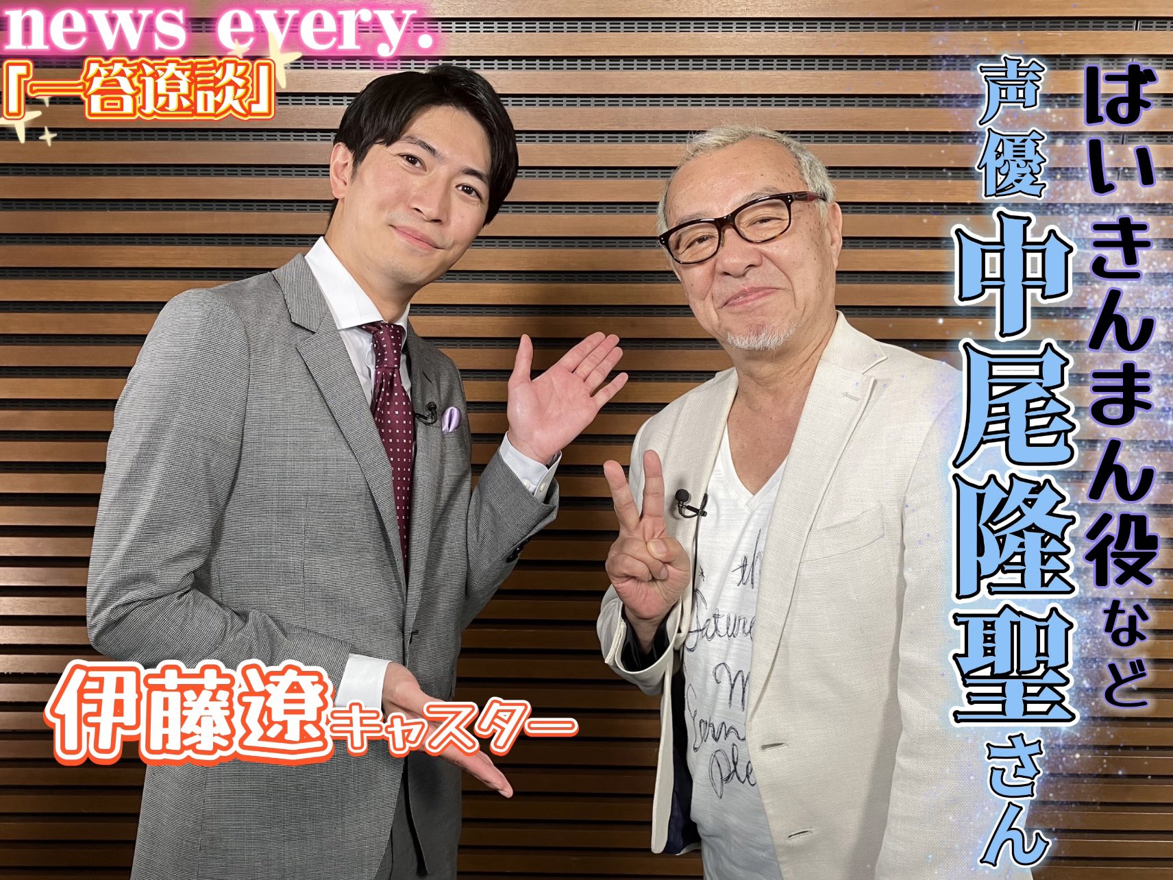 中尾隆聖　TARAKO 直筆サイン入り　マザーズインヘヴン　台本 直筆サイン】中尾隆聖 TARAKO マザーズインヘヴン 台本
