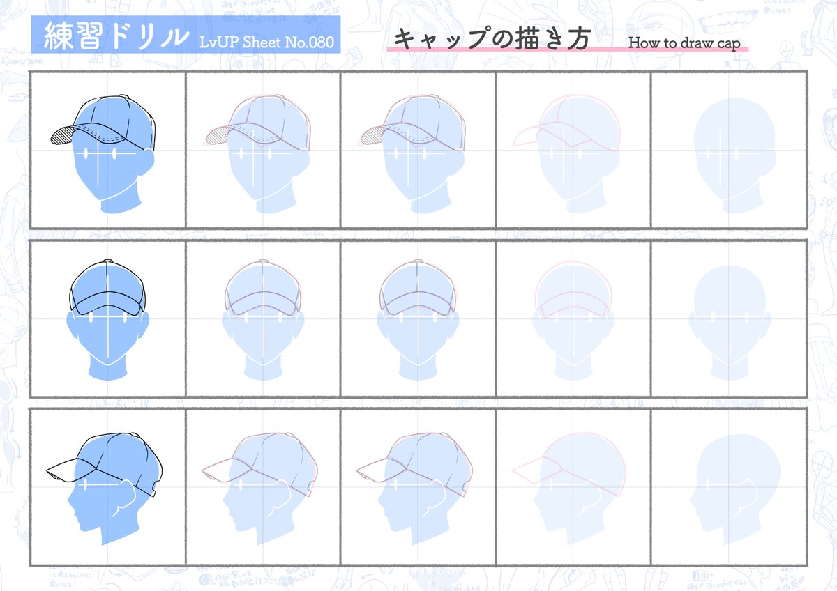 今回の書籍実は…ものすごい量のデジタル特典がつきます…😱  練習ドリルシートが176ページ…(書籍のページより多い) サンプル貼ってるから、気になる人は使ってみて～!