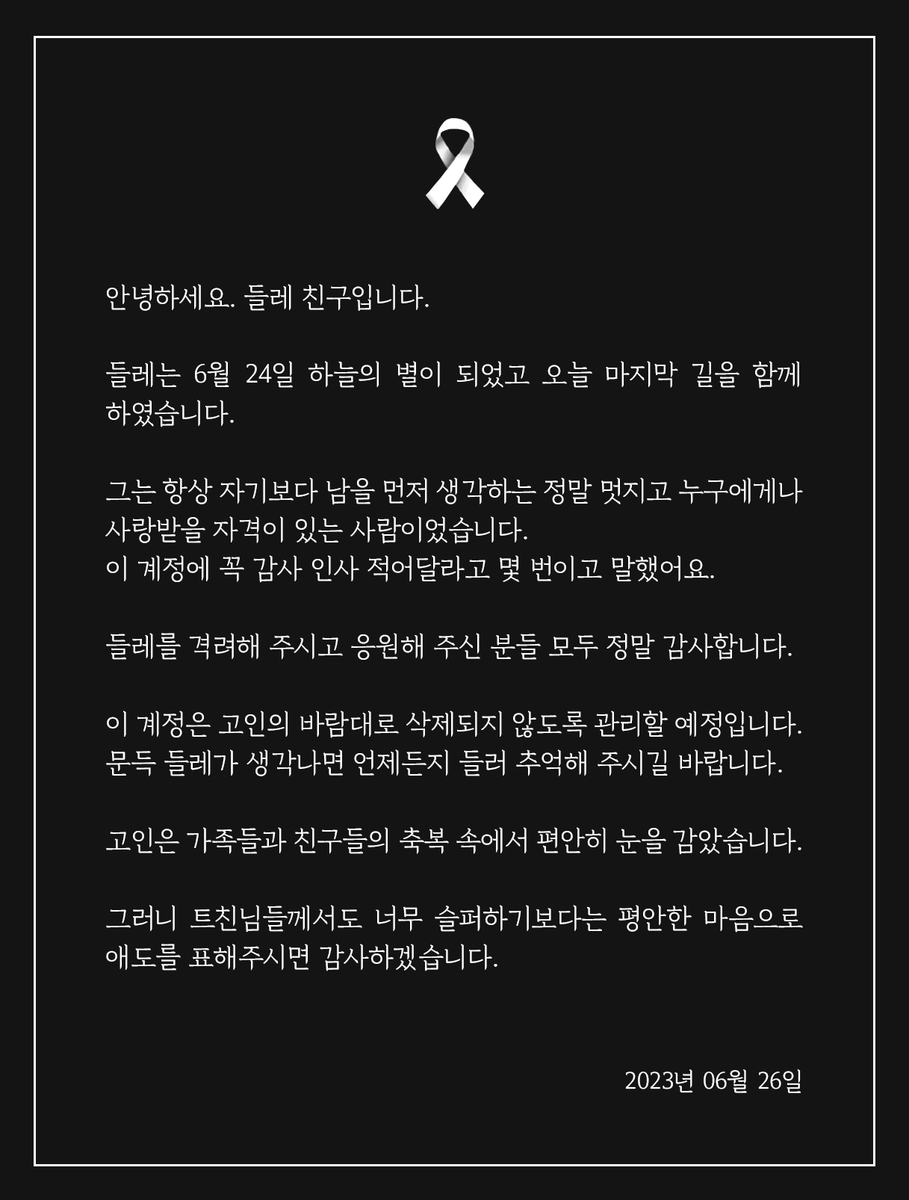 ◈들레◈ (@angguri18) on Twitter photo 