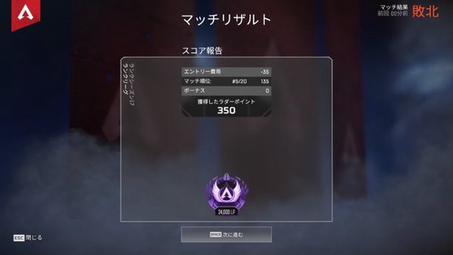 PoA_24_99's tweet photo. チーキーマウスパッドでマスターいけたぁ〜やった〜🎉🎉🎉
キルレ0.99しかない、めちゃくちゃ不満足でマスター行った🥲🥲
#APEX 
#ApexLedgends 
#Apexフレンド募集 
#APEXランク募集 https://t.co/kXbKoMefWh