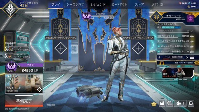 PoA_24_99's tweet photo. チーキーマウスパッドでマスターいけたぁ〜やった〜🎉🎉🎉
キルレ0.99しかない、めちゃくちゃ不満足でマスター行った🥲🥲
#APEX 
#ApexLedgends 
#Apexフレンド募集 
#APEXランク募集 https://t.co/kXbKoMefWh