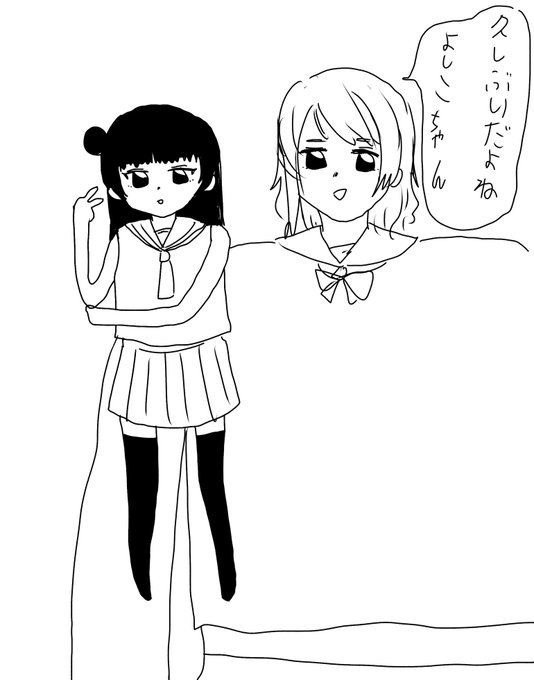 ようよし描き方忘れました 