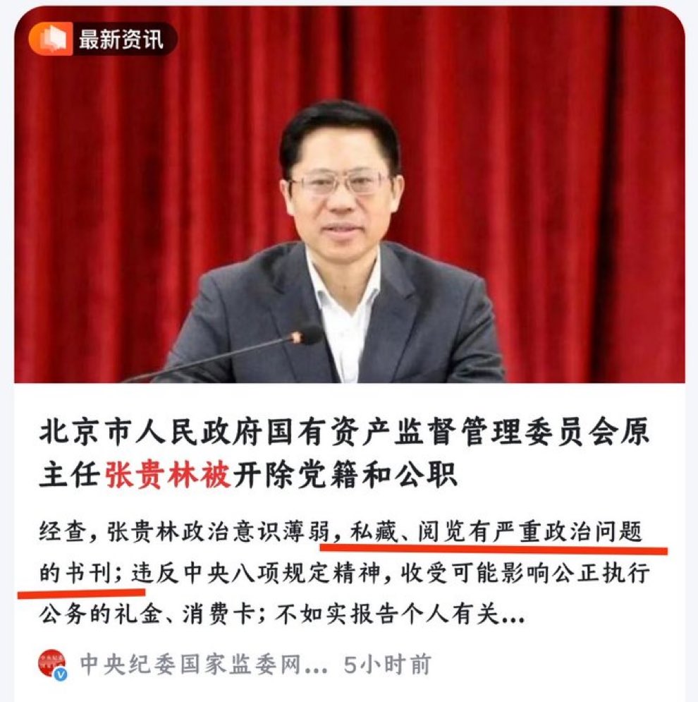 JamesMiao10's tweet photo. 还有在荒唐的事吗？ https://t.co/znQjAD3vMa