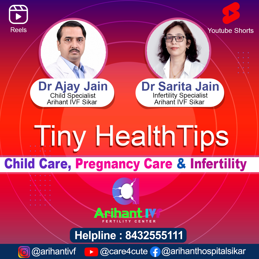 Tiny HealthTips On Reels And Youtube Shorts
#instagramreels #youtubeshorts #drjayjain #drsaritajain #infertility #childcare #pregnancycare