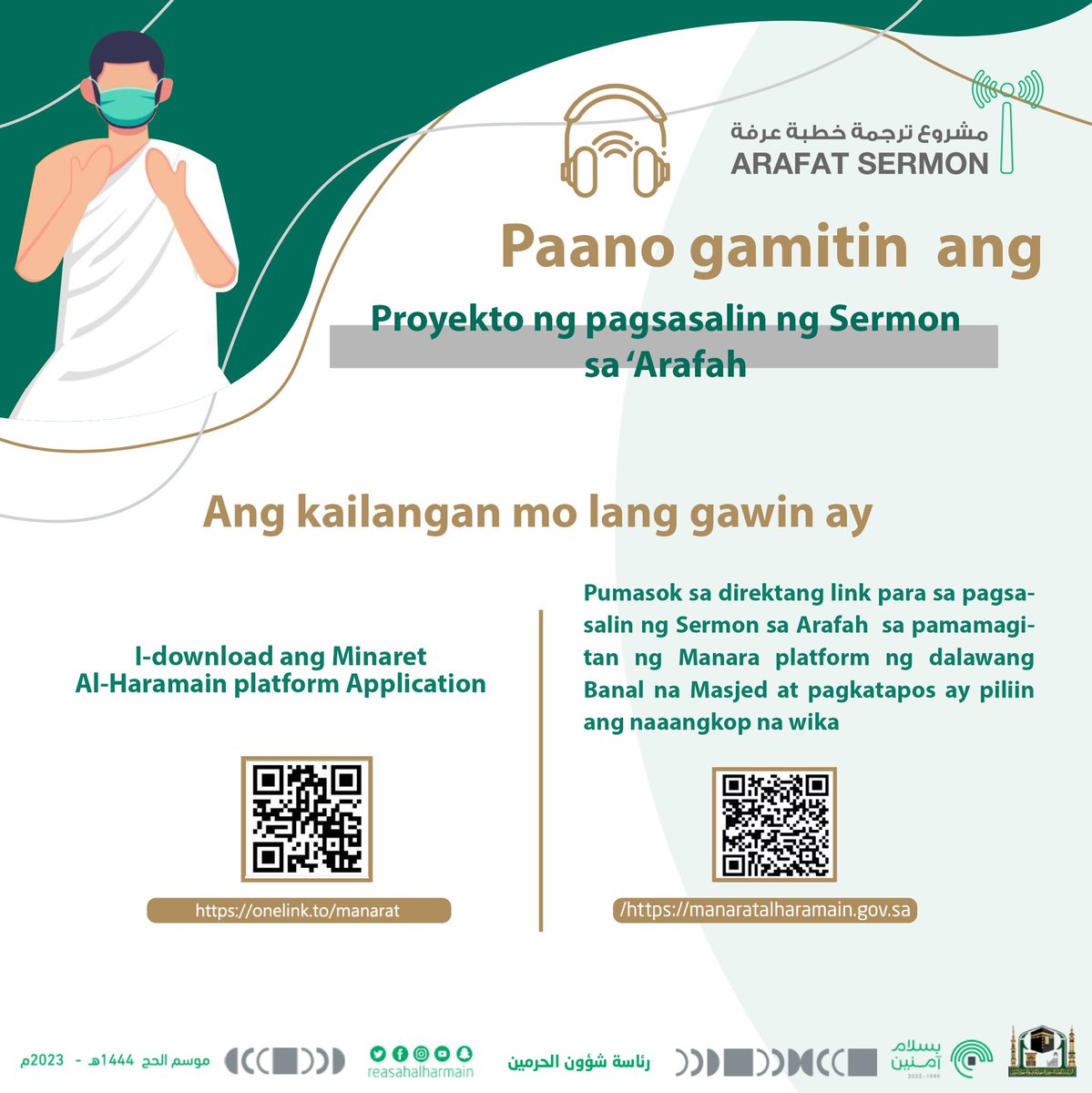 The Authority for the Care of the Two Holy Mosques tweet media