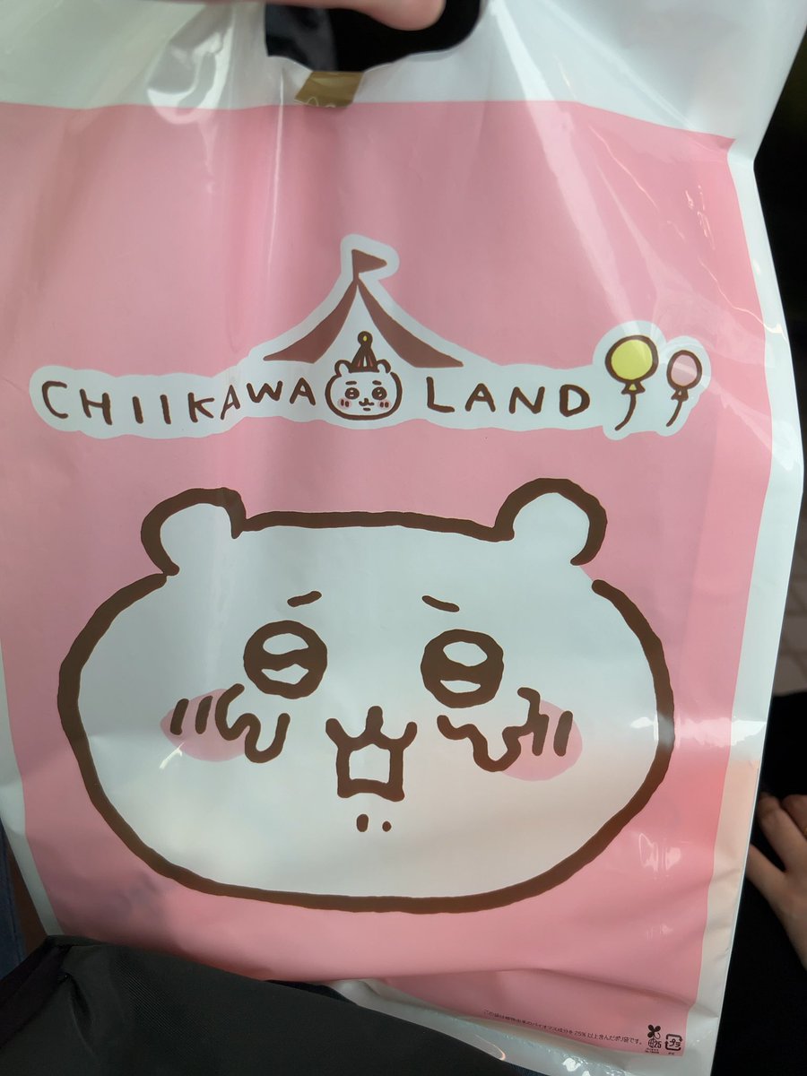 snowcat5172's tweet photo. 今日は、娘に1日早く誕生日を祝ってもらいました- ̗̀ 🎂  ̖́-😊
焼肉連れて行ってもらって、行きたかった、ちいかわらんどにも連れて行ってもらって久しぶりにプライベート充実した😊✨✨娘よ、今日は色々ありがとうね🙌🏻💕
#誕生日 #焼肉 #焼肉きんぐ #ちいかわ #ちいかわらんど https://t.co/3T5M6aPh2T