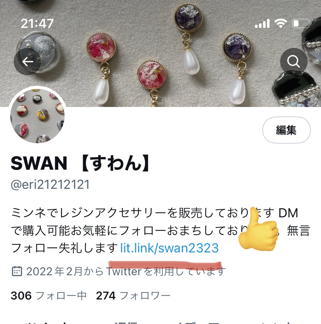 eri21212121's tweet photo. 私事ながらホームページを
作成してみました。
Twitterから気軽にショップにアクセスできるようになりましたので
よかったら覗いて見てください

 #ハンドメイドアクセサリー   #minne

https://t.co/56fjZQXdRY https://t.co/vZd54QVYBz