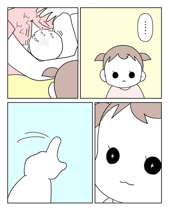 FzjNnCNaMAIEEPU.jpg:small