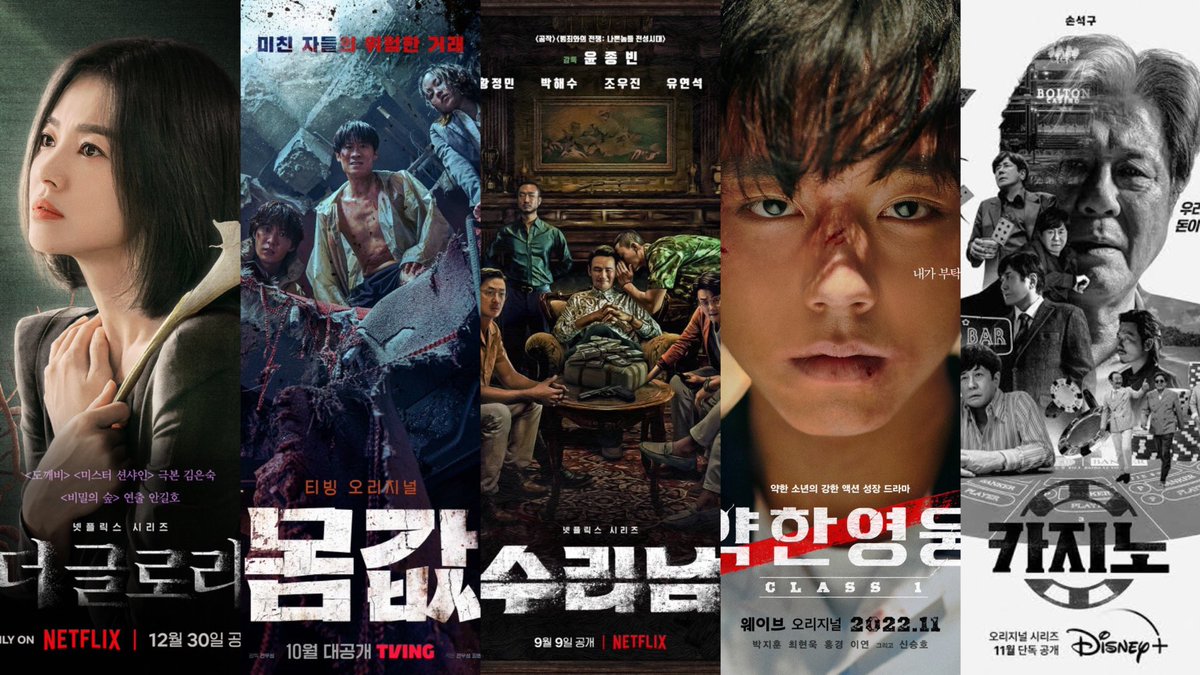 kdrama diary tweet media
