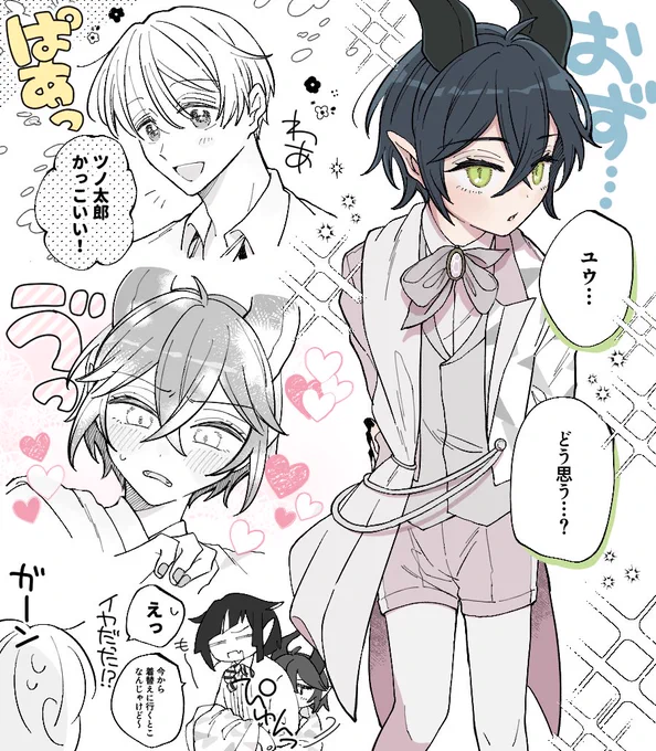 【マレ監♂】 #twstプラスB

しょた🐉にもあの衣装着てほしすぎて〜っ 