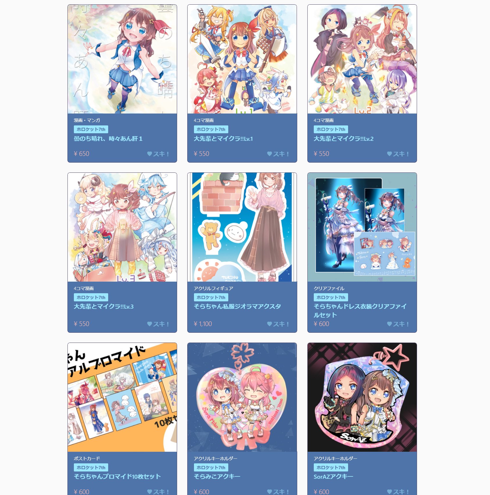 ホロホロ様 リクエスト 3点 まとめ商品 S仕様(C)】ホロキャップ[hOCG_hBP03-095S] - マスターズ