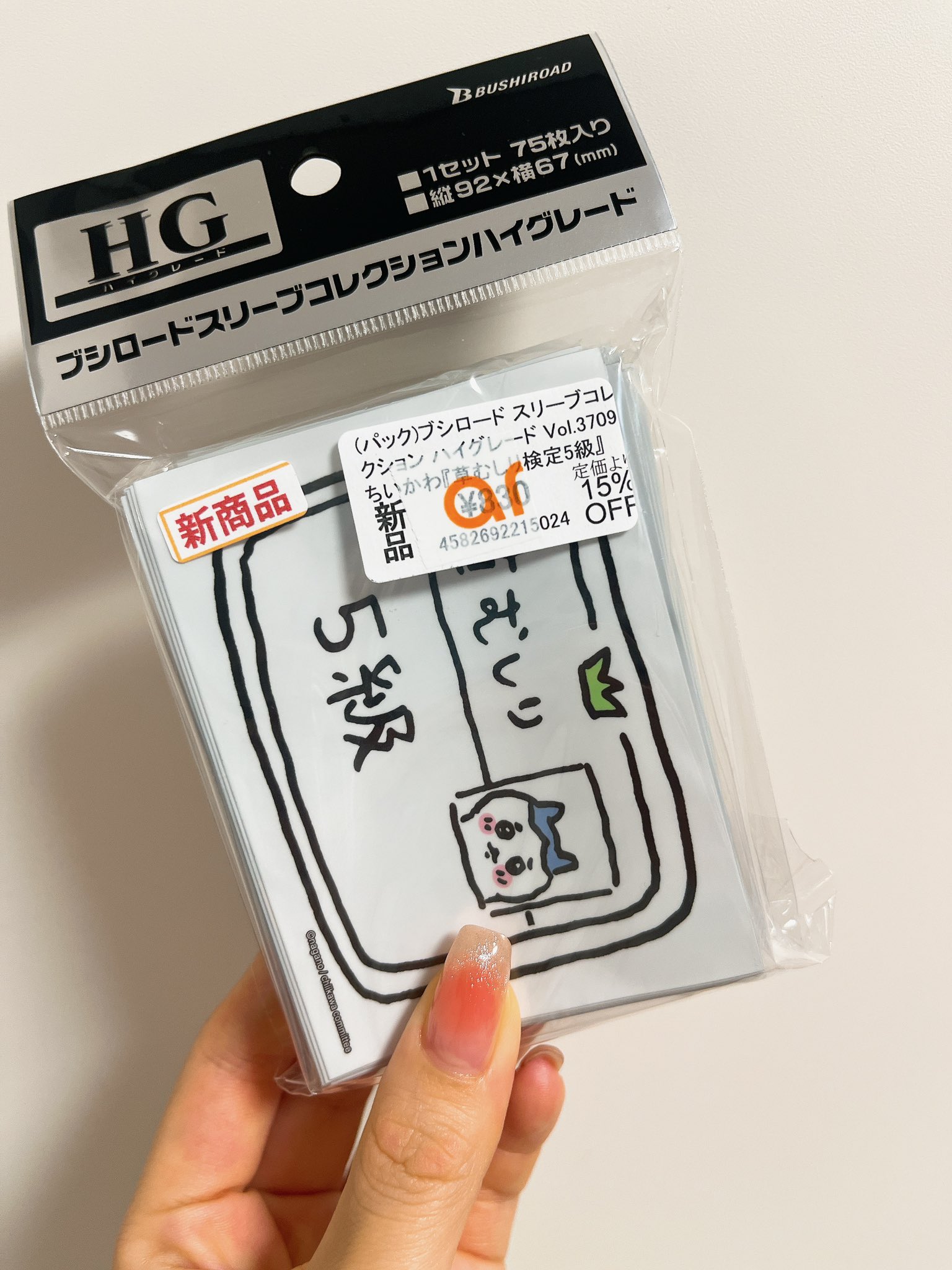 店舗ランキング商品 スリーブコレクションハイグレード Vol.3709 ちい
