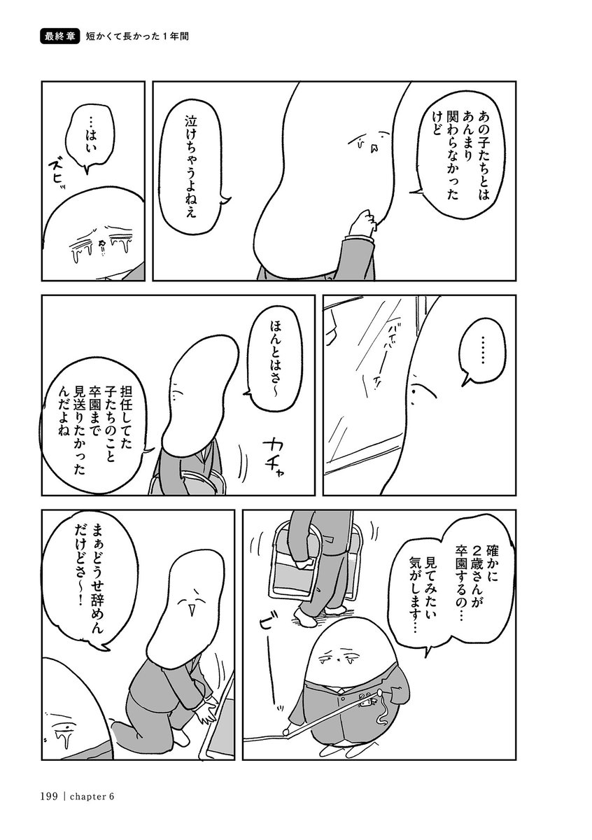 2/3 https://t.co/tojbOhQ1nu