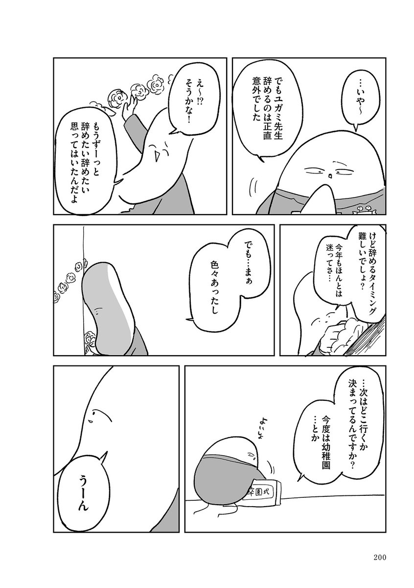 2/3 https://t.co/tojbOhQ1nu