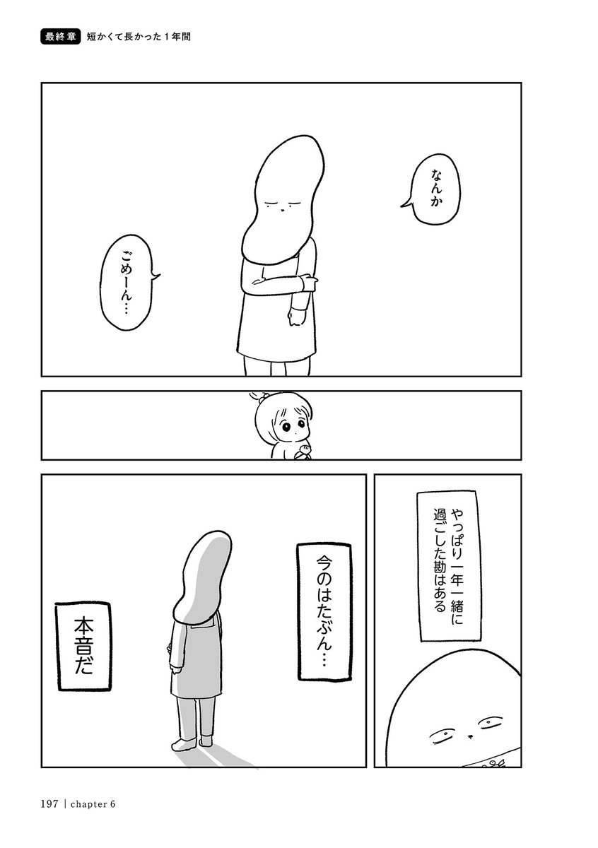 2/3 https://t.co/tojbOhQ1nu