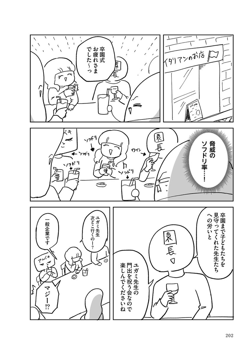 3/3 https://t.co/v1VIYbpY3Q