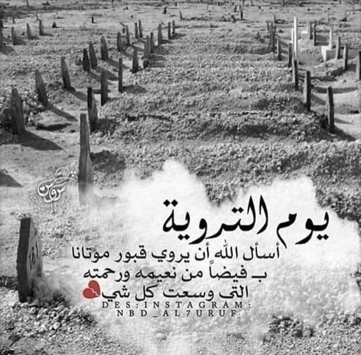 HimaCris's tweet photo. آمين ياارب https://t.co/F3mpk6JuHo