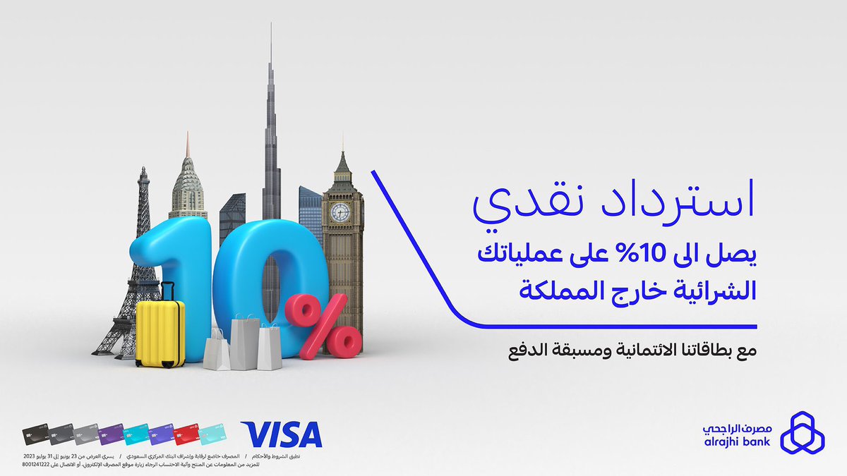 bsrlwy7's tweet photo. #بطاقاتنا_تفوز 10/100 https://t.co/hWRk0ms6JB