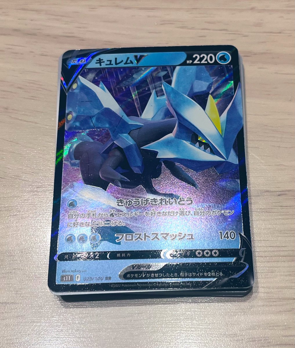 れお@ポケモン垢 tweet media