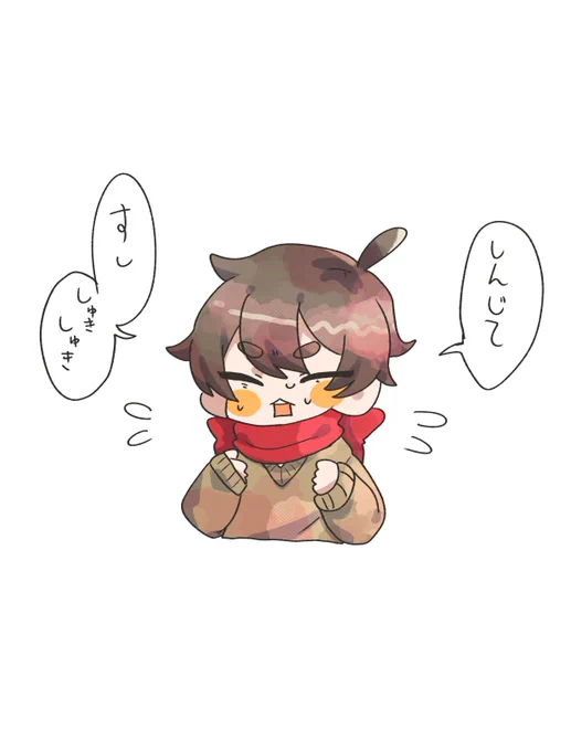 親知らず抜いた🍞 