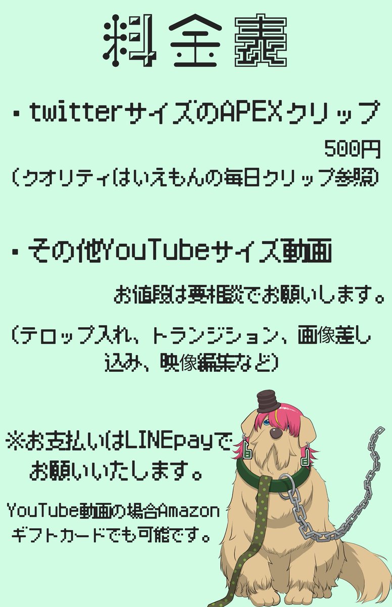 いえもんGames🐶🐾 tweet media
