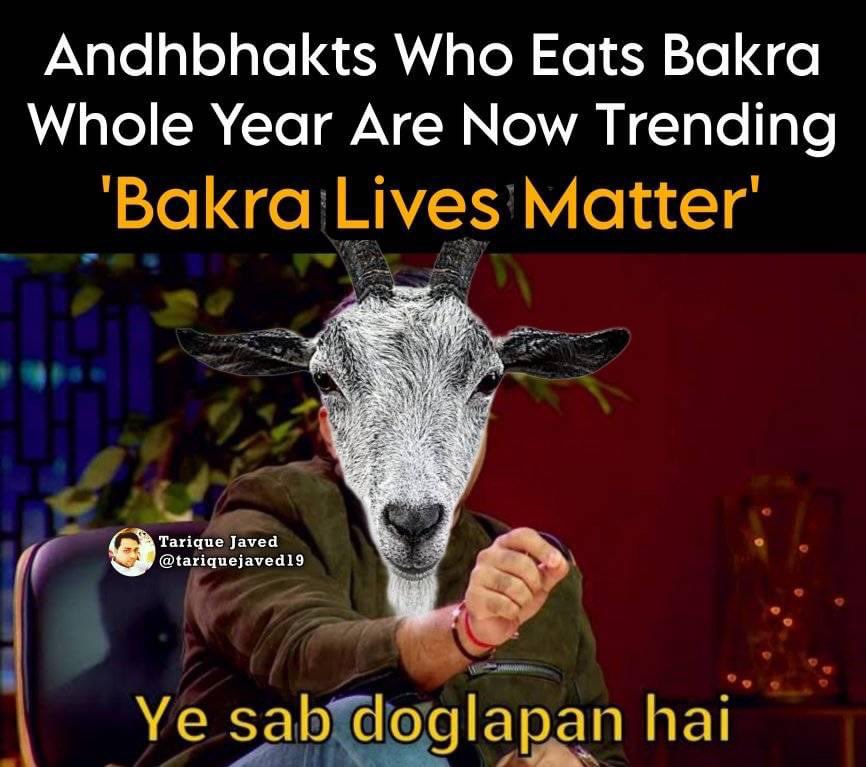 #Bakrid #Eid2023 #EidAlAdha #EidulAdha #BakriEid