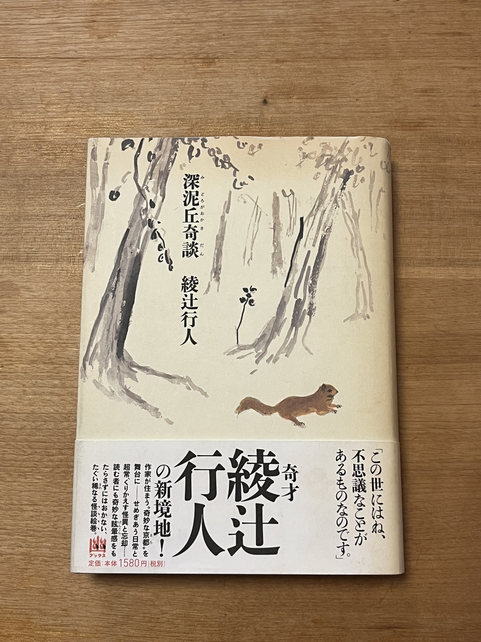 ファッション人気ブランドランキング 烏有書林 on X:  文学・小説