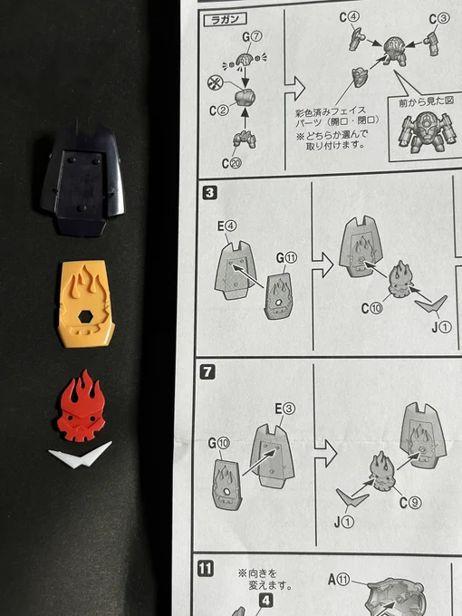 えええええええええええ!?