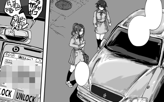 モザイクの有効活用 