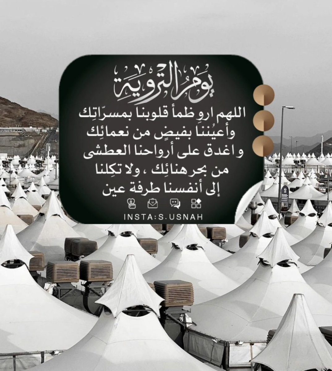ام عبدالرحمن (@a_ar33) on Twitter photo 