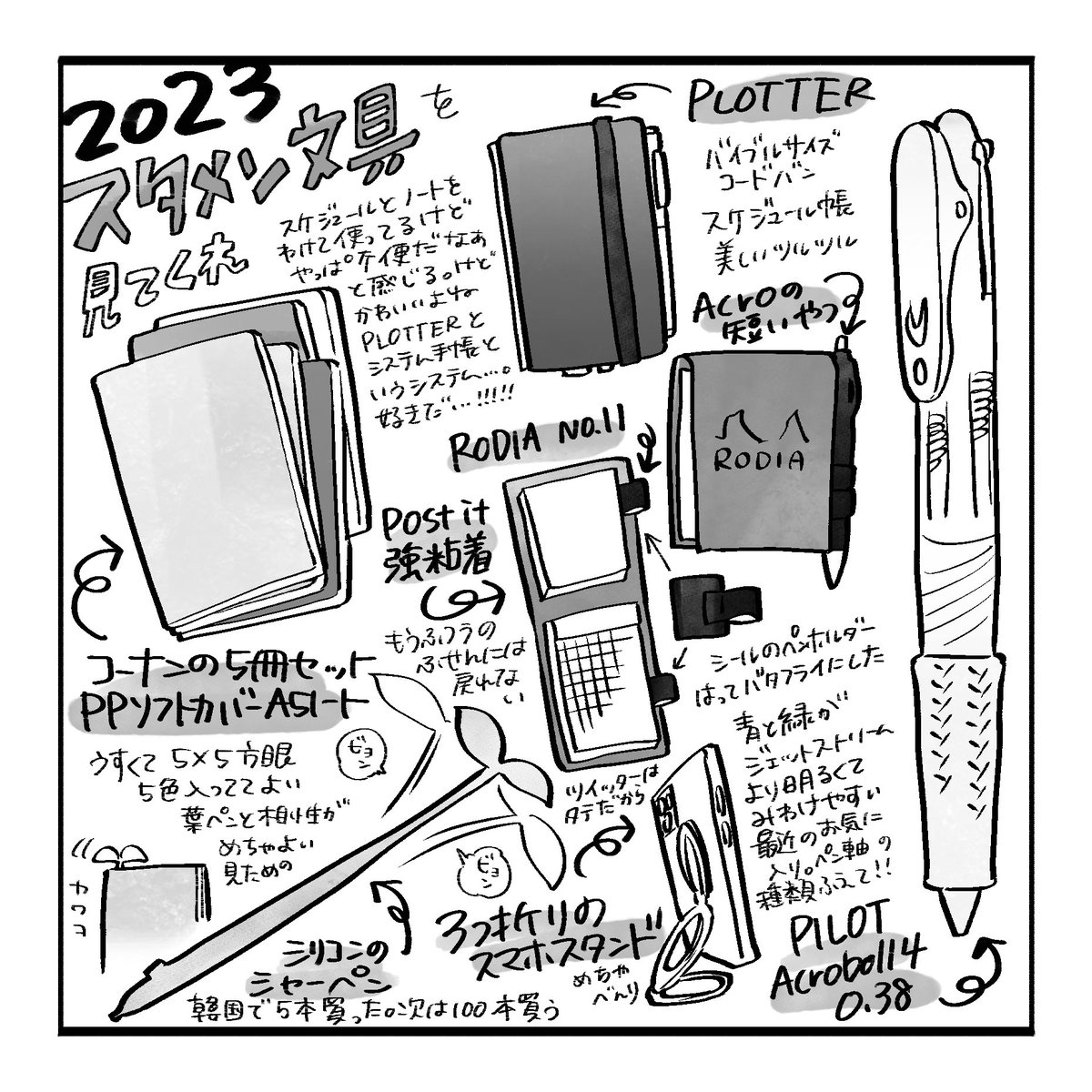 りょ！見て！
#マシュマロを投げ合おう
https://t.co/kntnPIkTq8 https://t.co/YERmxkUIRc